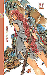 Zwölf Königreiche. Buch 1. Der Schatten des Mondes