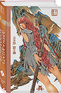 Zwölf Königreiche. Buch 1. Der Schatten des Mondes