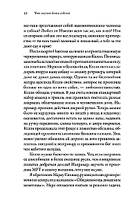 Co znaczy być psem: I inne odkrycia w dziedzinie neurobiologii zwierząt
