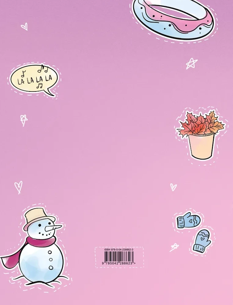 Paper Girls by Asya Lavrinovich