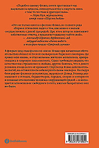Uhu Flaco. Die Geschichte des berühmtesten Vogels der Welt