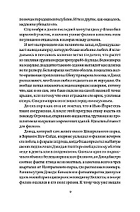 Uhu Flaco. Die Geschichte des berühmtesten Vogels der Welt