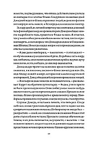 Uhu Flaco. Die Geschichte des berühmtesten Vogels der Welt