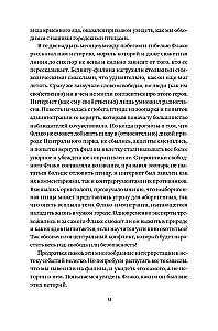 Uhu Flaco. Die Geschichte des berühmtesten Vogels der Welt