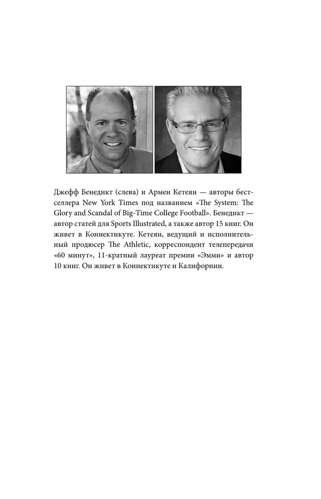 Tiger Woods. Der Championinstinkt