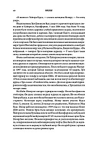 Tiger Woods. Der Championinstinkt