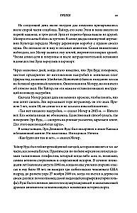 Tiger Woods. Der Championinstinkt