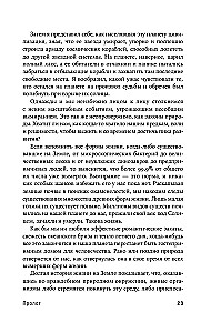 Przyszłość ludzkości: kolonizacja Marsa, podróże do gwiazd i osiągnięcie nieśmiertelności