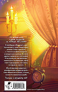 Katzens Auge zur magischen Stunde