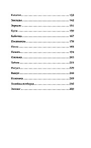 Katzens Auge zur magischen Stunde