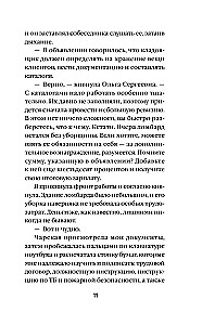 Katzens Auge zur magischen Stunde