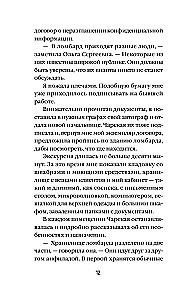 Katzens Auge zur magischen Stunde