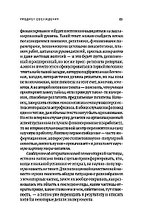 Wyjaśniając naukę: Przewodnik dla autorów tekstów popularyzujących naukę