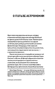 Das immer noch unbekannte Universum: Gedanken über Physik, Kunst und die Krise der Wissenschaft