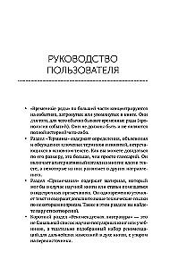 Fizikas skaistums: Iepazīstot dabu