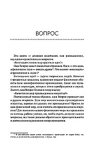 Fizikas skaistums: Iepazīstot dabu