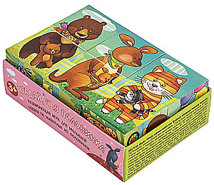 IQ kubeliai. 6 kubelių dėžutėje. Atspėk, kieno pusė. 3+