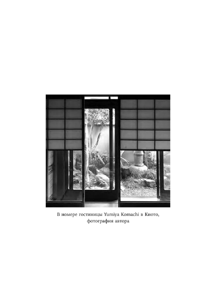 Meklējot minimālismu: Tieksme uz mazāku daudzumu glezniecībā, arhitektūrā un mūzikā