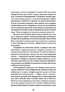 Meklējot minimālismu: Tieksme uz mazāku daudzumu glezniecībā, arhitektūrā un mūzikā