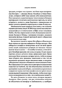 Meklējot minimālismu: Tieksme uz mazāku daudzumu glezniecībā, arhitektūrā un mūzikā