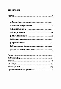 Vai mēs esam pietiekami gudri, lai spriestu par dzīvnieku prātu?