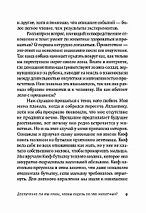 Vai mēs esam pietiekami gudri, lai spriestu par dzīvnieku prātu?