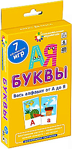 Engaging Cards. IQ Trainers. Preschool Education. Level 6. Letters. The Entire Alphabet from A to Z