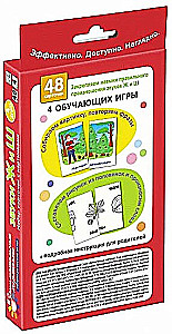 Engaging Cards. IQ Trainers. Speech Therapist Games. Level 4. Sounds Ж and Ш. Training Pronunciation