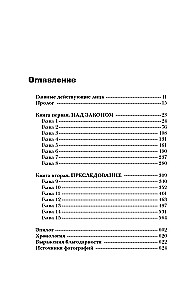 Vagys iš Wall Street