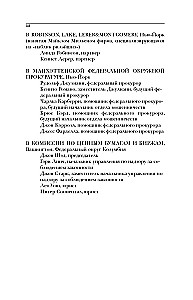 Vagys iš Wall Street