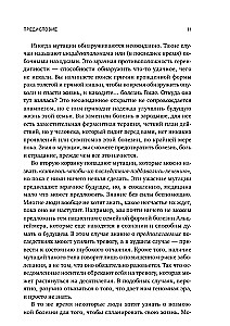 Ģenoma laiks: kā ģenētiskās tehnoloģijas maina mūsu pasauli un ko tas nozīmē mums