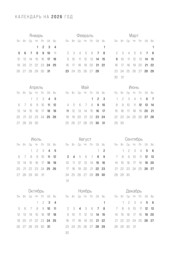 O'Planner: Fokus. Flexibilität. Motivation 2025-2028