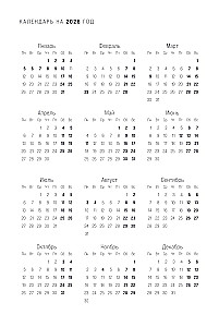 O'Planner: Fokus. Flexibilität. Motivation 2025-2028