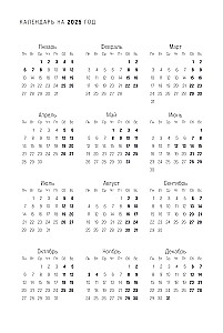 O'Planner: Fokus. Flexibilität. Motivation 2025-2028