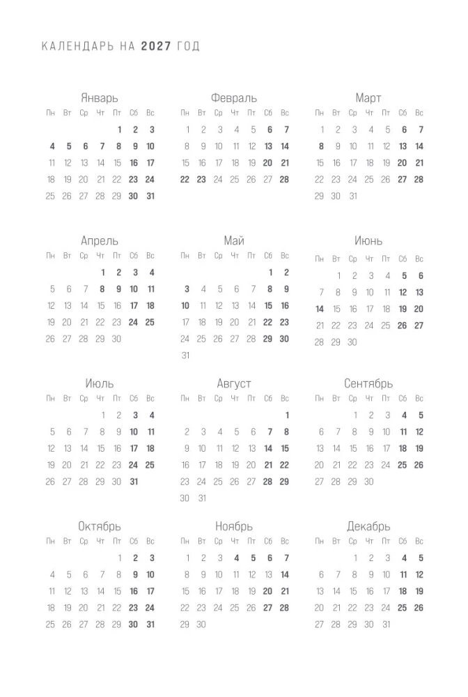 O'Planner: Fokus. Flexibilität. Motivation 2025-2028