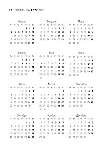 O'Planner: Fokus. Flexibilität. Motivation 2025-2028