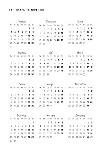 O'Planner: Fokus. Flexibilität. Motivation 2025-2028