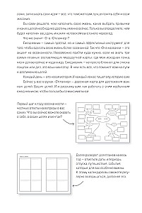O'Planner: Fokus. Flexibilität. Motivation 2025-2028