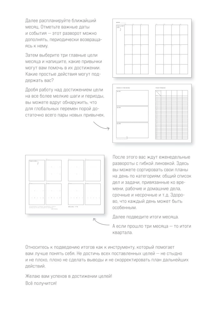 O'Planner: Fokus. Flexibilität. Motivation 2025-2028