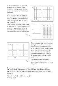 O'Planner: Fokus. Flexibilität. Motivation 2025-2028