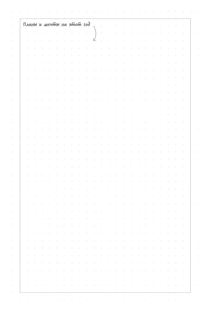 O'Planner: Fokus. Flexibilität. Motivation 2025-2028