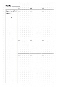 O'Planner: Fokus. Flexibilität. Motivation 2025-2028