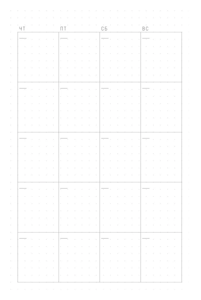 O'Planner: Fokus. Flexibilität. Motivation 2025-2028