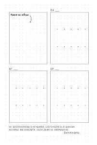 O'Planner: Fokus. Flexibilität. Motivation 2025-2028
