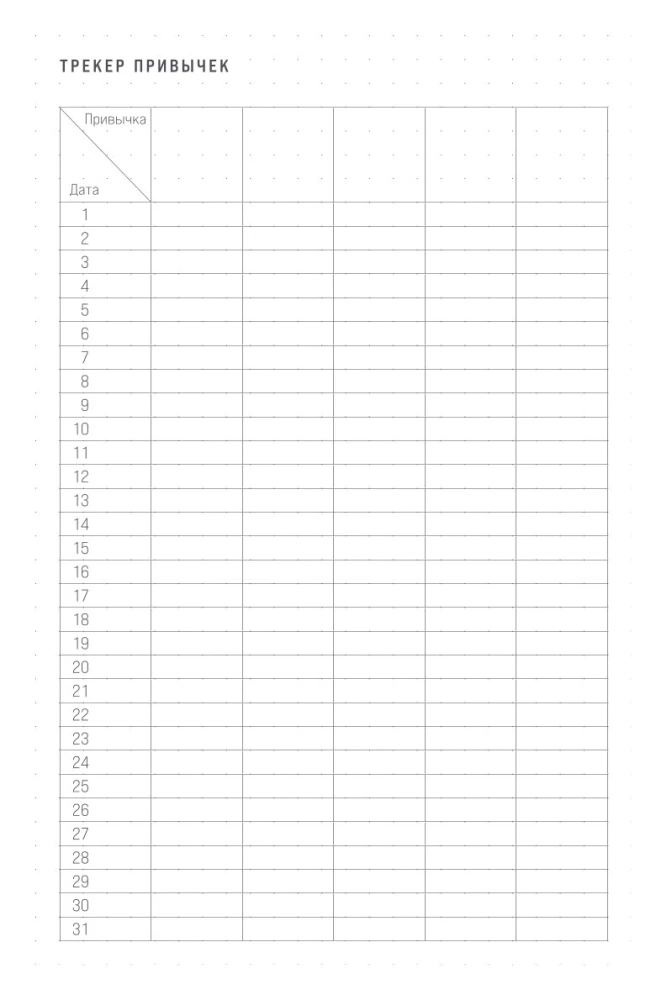 O'Planner: Fokus. Flexibilität. Motivation 2025-2028
