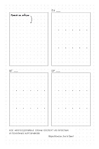 O'Planner: Fokus. Flexibilität. Motivation 2025-2028