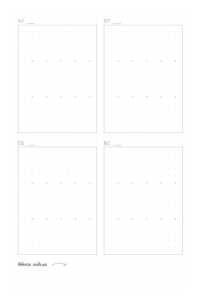 O'Planner: Fokus. Flexibilität. Motivation 2025-2028
