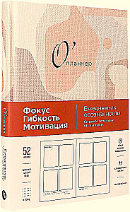 O'Planner: Fokus. Flexibilität. Motivation 2025-2028