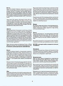 Akademie der Desserts. Von den Grundlagen zu konditorischen Meisterwerken