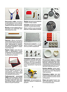 Akademie der Desserts. Von den Grundlagen zu konditorischen Meisterwerken